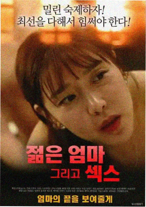 韩国短剧在线观看 - 三分钟反转海报