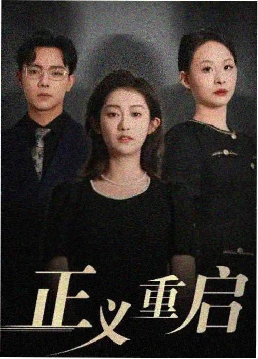 韩国医疗剧推荐 - 产科四重奏